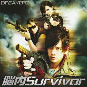 オーバーライト/脳内Survivor(初回限定盤B CD+DVD) [ BREAKERZ ]
