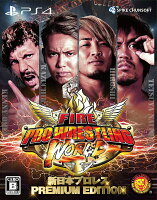 ファイヤープロレスリング ワールド 新日本プロレス PREMIUM EDITION