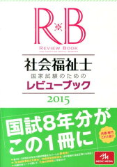 https://thumbnail.image.rakuten.co.jp/@0_mall/book/cabinet/5249/9784896325249.jpg