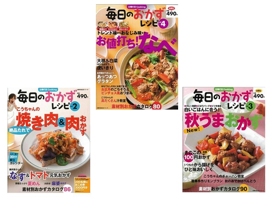 �ڥС������ܡ������Τ������쥷�� 3����