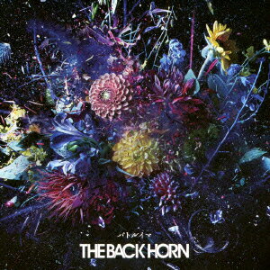 バトルイマ(CD+DVD) [ THE BACK HORN ]
