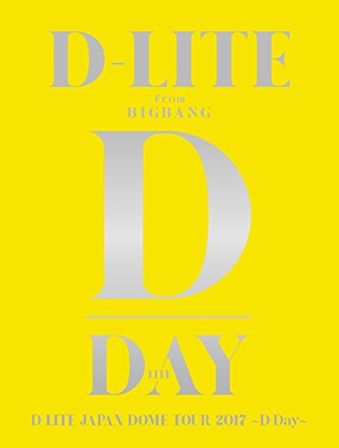 D-LITE JAPAN DOME TOUR 2017 ～D-Day～ 3DVD 2CD(スマプラムービー ミュージック対応) (初回生産限定盤) D-LITE(from BIGBANG)