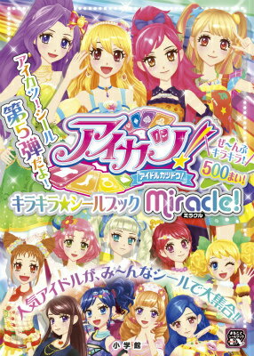 �������ġ����饭���������֥å��ߥ饯��