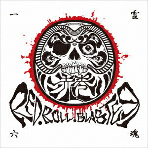 一霊六魂