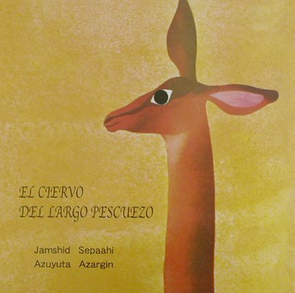 EL　CIERVO　DEL　LARGO　PESCUEZO