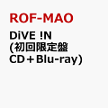 ROF-MAOの初となるシングルリリース。
リード曲「DiVE !N」はBLUE ENCOUNTのボーカル・ギター田邊駿一提供。大阪城ホールでのライブで初披露された『木10!ろふまお塾』Season 6のエンディングテーマ「Hands Up」を含めた全3曲を収録。