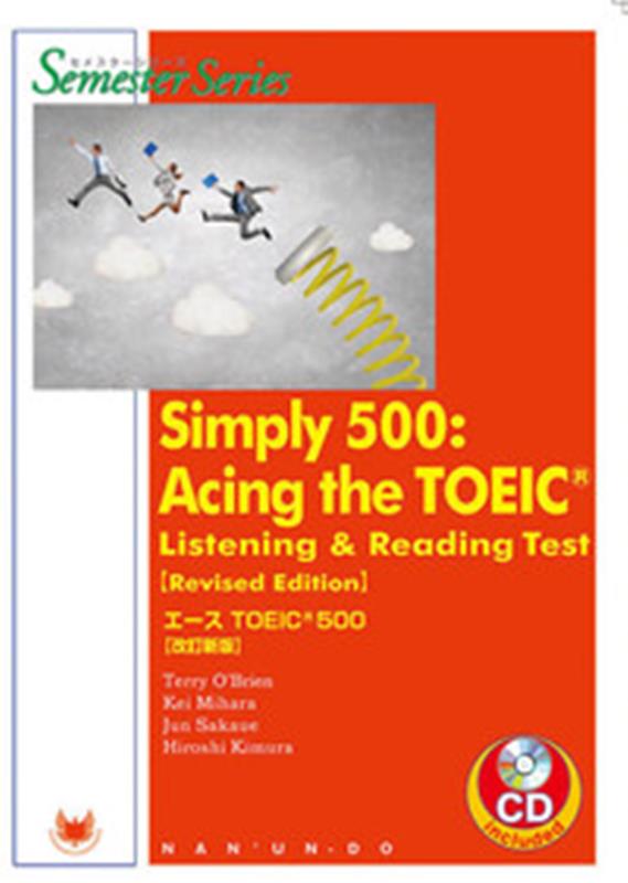 TOEIC500 Simply500AcingtheTOEIC Semesterseries [ ƥ꡼֥饤 ]