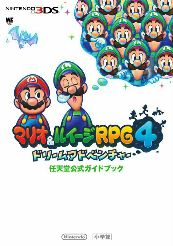 マリオ＆ルイージRPG4ドリームアドベンチャー 任天堂公式ガイドブック　NINTENDO3DS （ワンダーライフスペシャル）