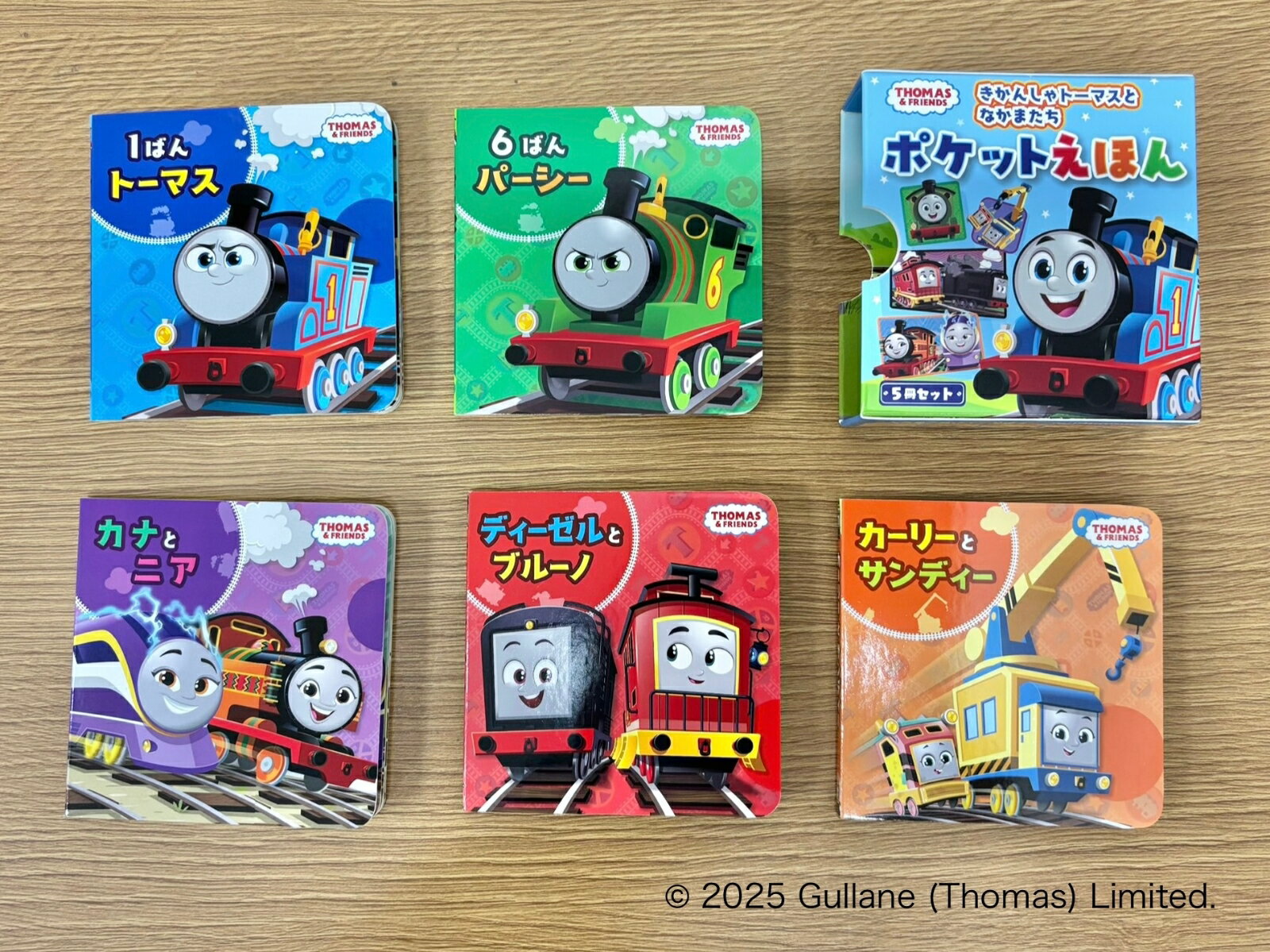 きかんしゃトーマスとなかまたち　ポケットえほん （きかんしゃトーマスの本　861）