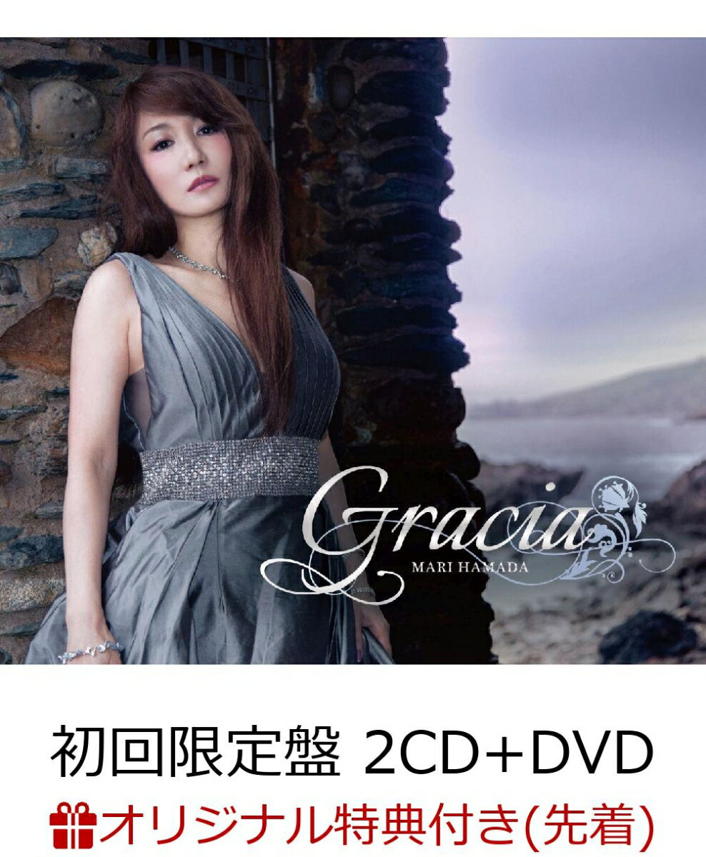 【楽天ブックス限定先着特典】Gracia (初回限定盤 2CD＋DVD) (クリアファイル(B ver.)付き)