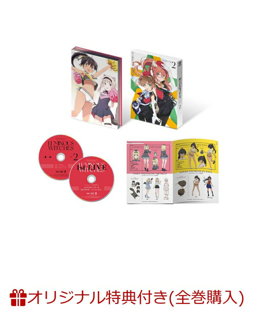 ☆超目玉】 異世界薬局 ブックス 全巻購入特典 キャンバスアート