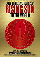 EXILE TRIBE LIVE TOUR 2021 “RISING SUN TO THE WORLD”(3Blu-ray)【Blu-ray】