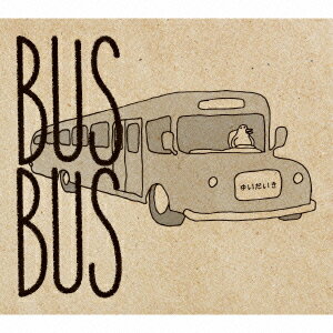 BUS-BUS