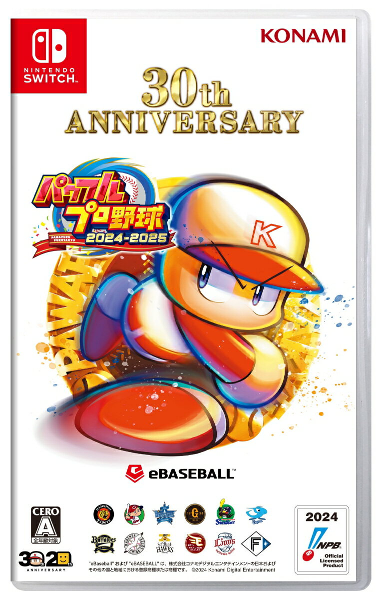 【楽天ブックス限定特典+特典+他】パワフルプロ野球2024-2025 Switch版(巾着(B5サ...