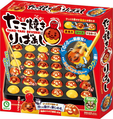 たこ焼きりばぁし