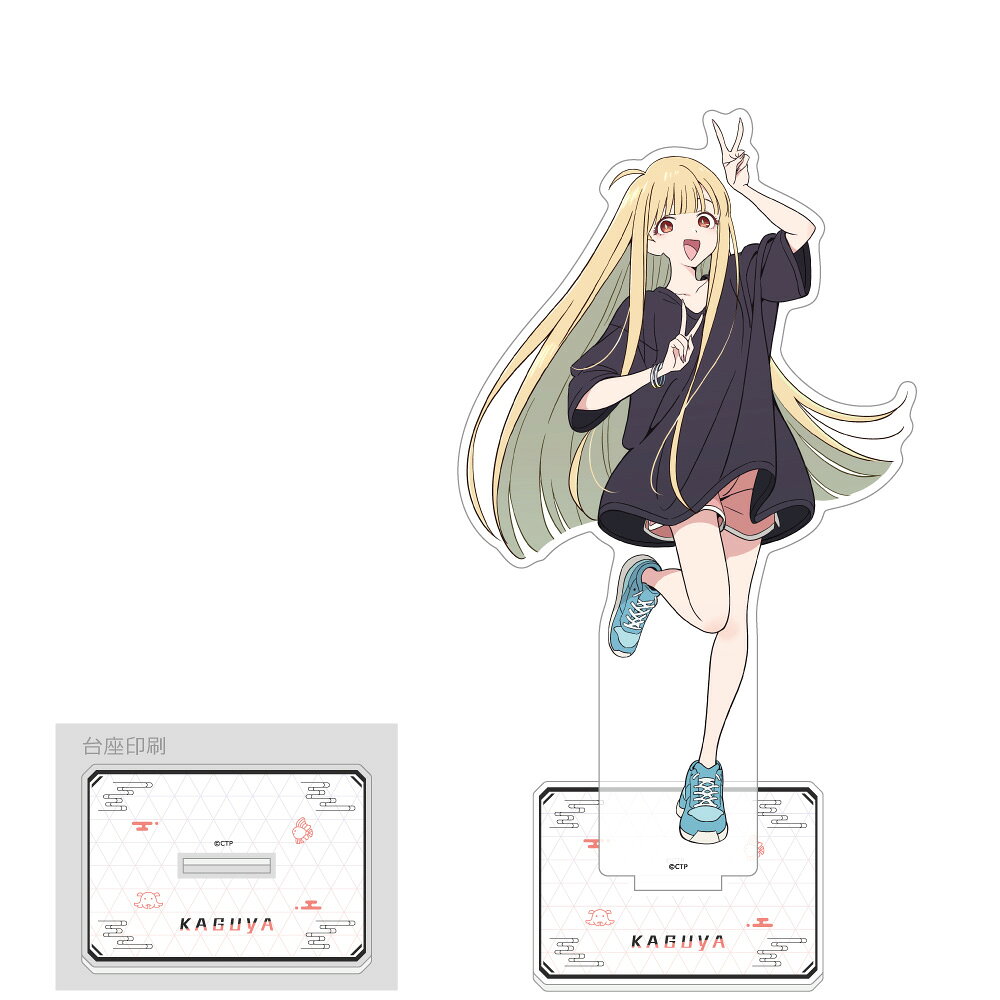 超かぐや姫！ 特大アクリルスタンド（かぐや／現実）