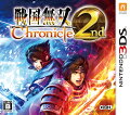 戦国無双 Chronicle 2ndの画像