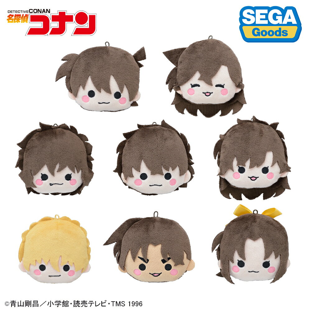 名探偵コナン フェイスマスコット（みんなといっしょーせいと・がくせいへんー）