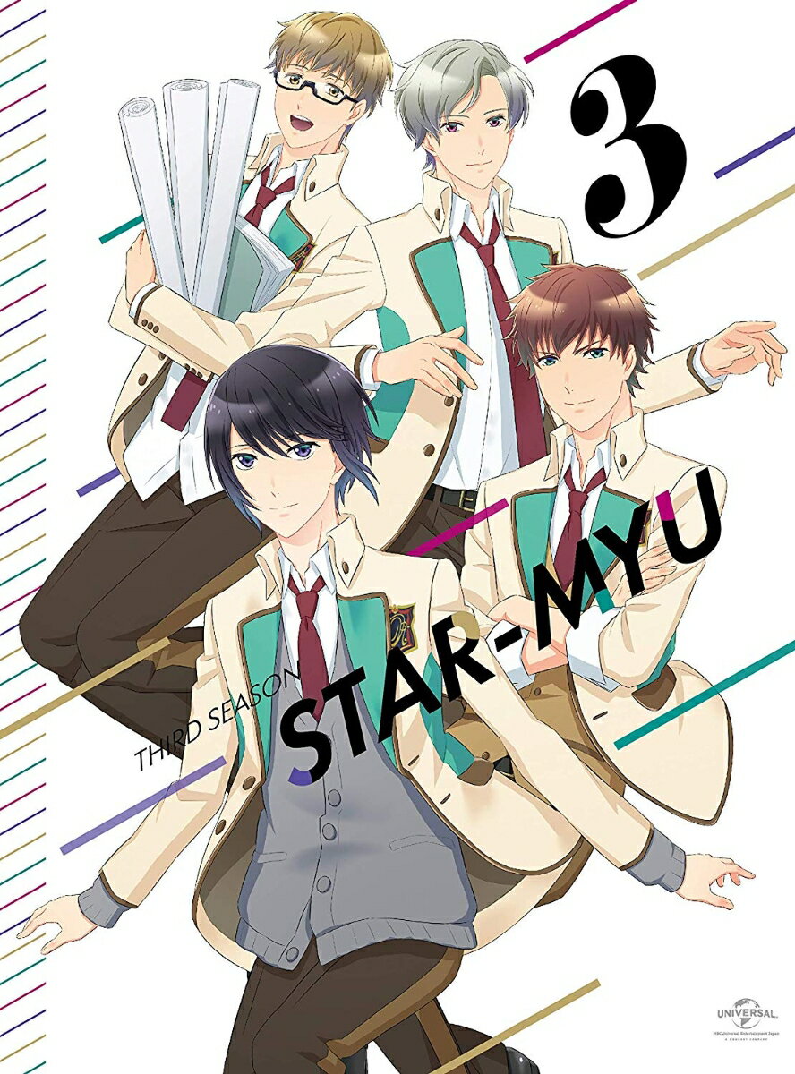 スタミュ(第3期) 第3巻(初回限定版)