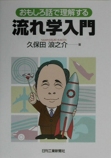 ���⤷���ä����򤹤�ή������� [ ������ϲǷ�� ]