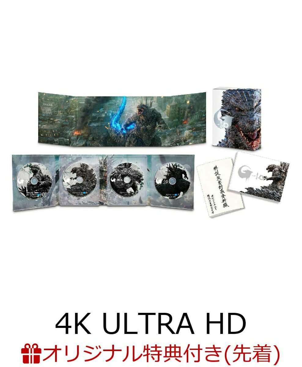 【楽天ブックス限定先着特典+先着特典】『ゴジラー1.0』Blu-ray 豪華版 4K Ultra HD Blu-ray 同梱4枚組【4K ULTRA HD】(イヤフォンケース+名セリフステッカー)