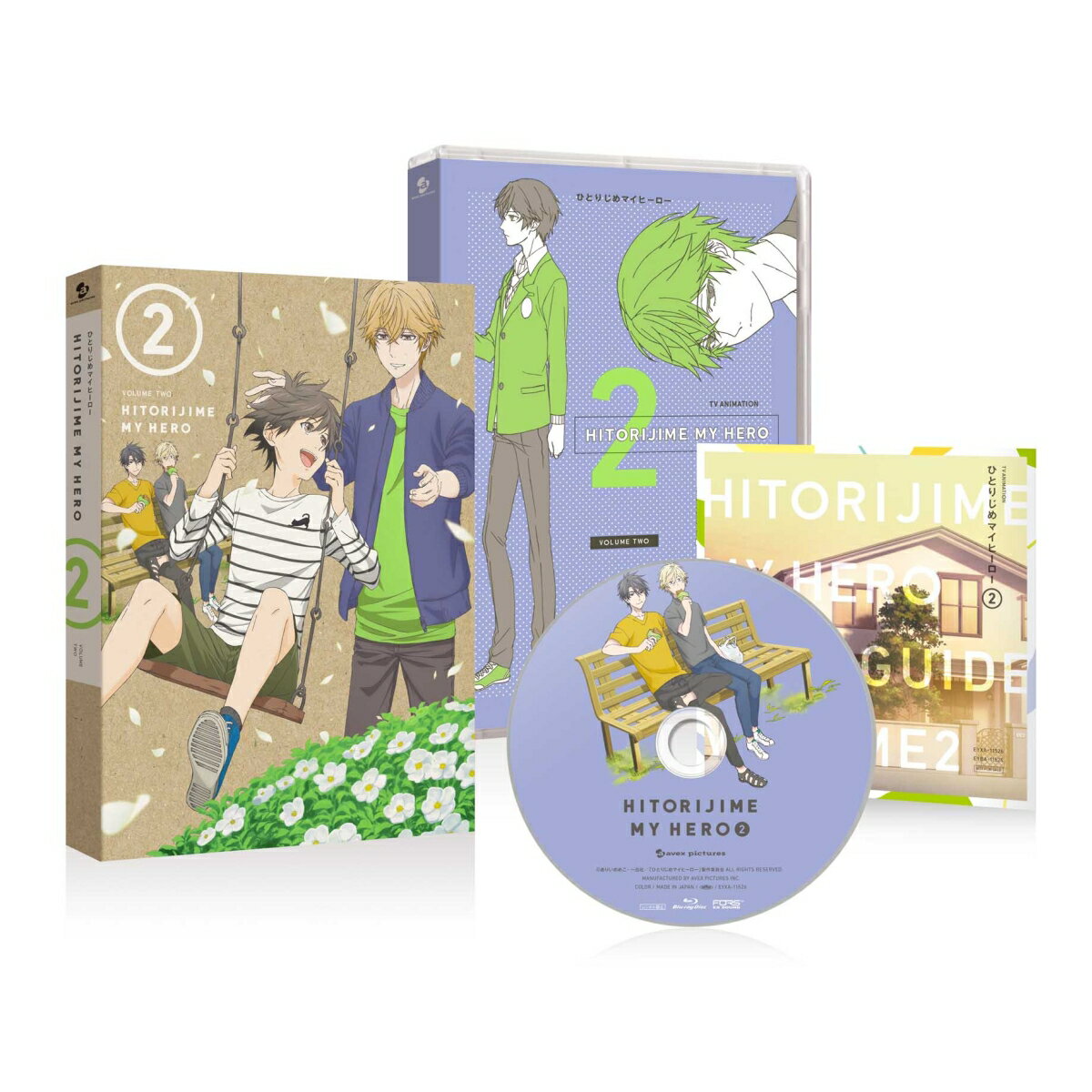 ありいめめこ 前野智昭 増田俊樹ヒトリジメマイヒーロー 2 アリイメメコ マエノトモアキ マスダトシキ 発売日：2017年10月27日 エイベックス・ピクチャーズ(株) 初回限定 EYXAー11526 JAN：4562475275261 カラー 日本語(オリジナル言語) リニアPCMステレオ(オリジナル音声方式) 日本 HITORIJIME MY HERO 2 DVD アニメ 国内 その他 ブルーレイ アニメ