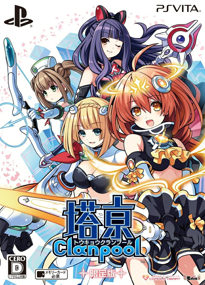 塔亰Clanpool 限定版