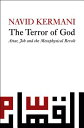 The Terror of God: Attar, Job and the Metaphysical Revolt TERROR OF GOD [ Navid Kermani ]