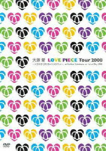 LOVE PiECE Tour 2008～メガネかけなきゃユメがネェ!～at Pacifico Yokohama on 1st of May 2008 [ 大塚愛 ]