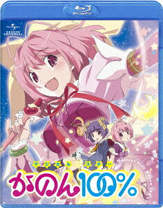 Magical☆Star Kanon 100% — Blu-ray/DVD cover