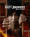 【楽天ブックス限定特典】LOST JUDGMENT：裁かれざる記憶 PS4版(A2クリアポスター)の画像