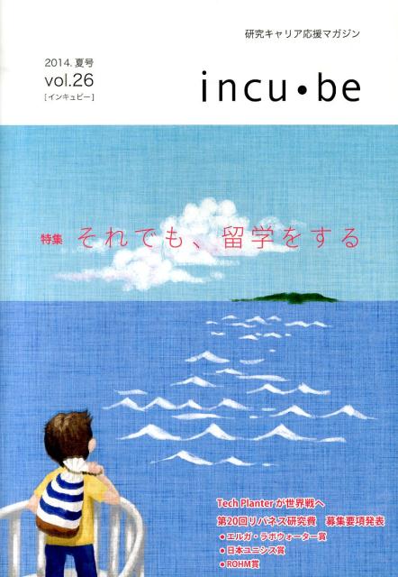 incu-be　26 26 [ リバネス出版編集部 ]