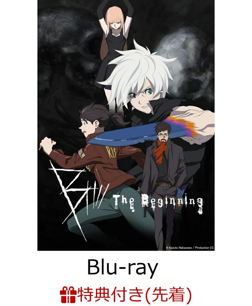 【先着特典】B: The Beginning Blu-ray Box STANDARD EDITION(中澤一登監督描き下ろし複製ミニ色紙2枚セット付き)【Blu-ray】