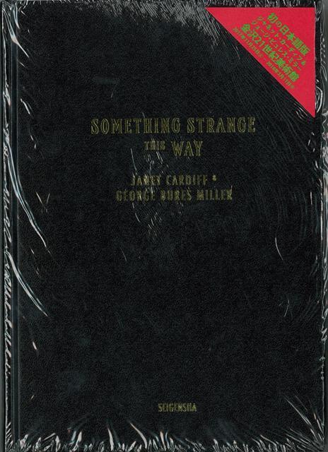 【バーゲン本】SOMETHING　STRANGE　THIS　WAY