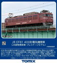 TOMIX JR EF81-400形電気機関車 (JR貨物更新車 プレステージモデル) 【HO-2526】 (鉄道模型 HOゲージ)