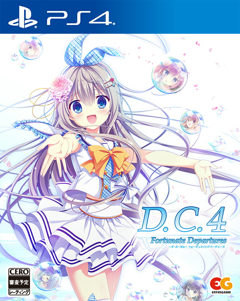 D.C.4 Fortunate Departures 〜ダ・カーポ4〜 フォーチュネイトデパーチャーズ PS4版