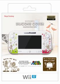 シリコンカバーコレクション for ニンテンドーWii U Game Pad タイプAの画像