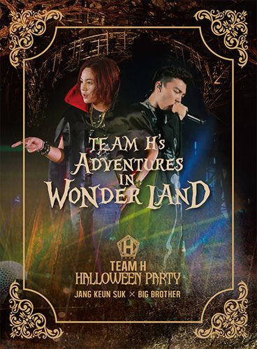 TEAM H HALLOWEEN PARTY DVD [ TEAM H ]