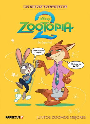 Las Nuevas Aventuras de Zootopia 2 Vol. 1 (Spanish Language Edition): Juntos Zoomos Mejores SPA-NUEVAS AVENTURAS DE ZOOTOP （The New Adventures of Zootopia 2） 