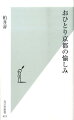 「一見さんお断り」はありません。“ツウ”になれる、やみつきになる、京都観光の裏ワザをたっぷり掲載。