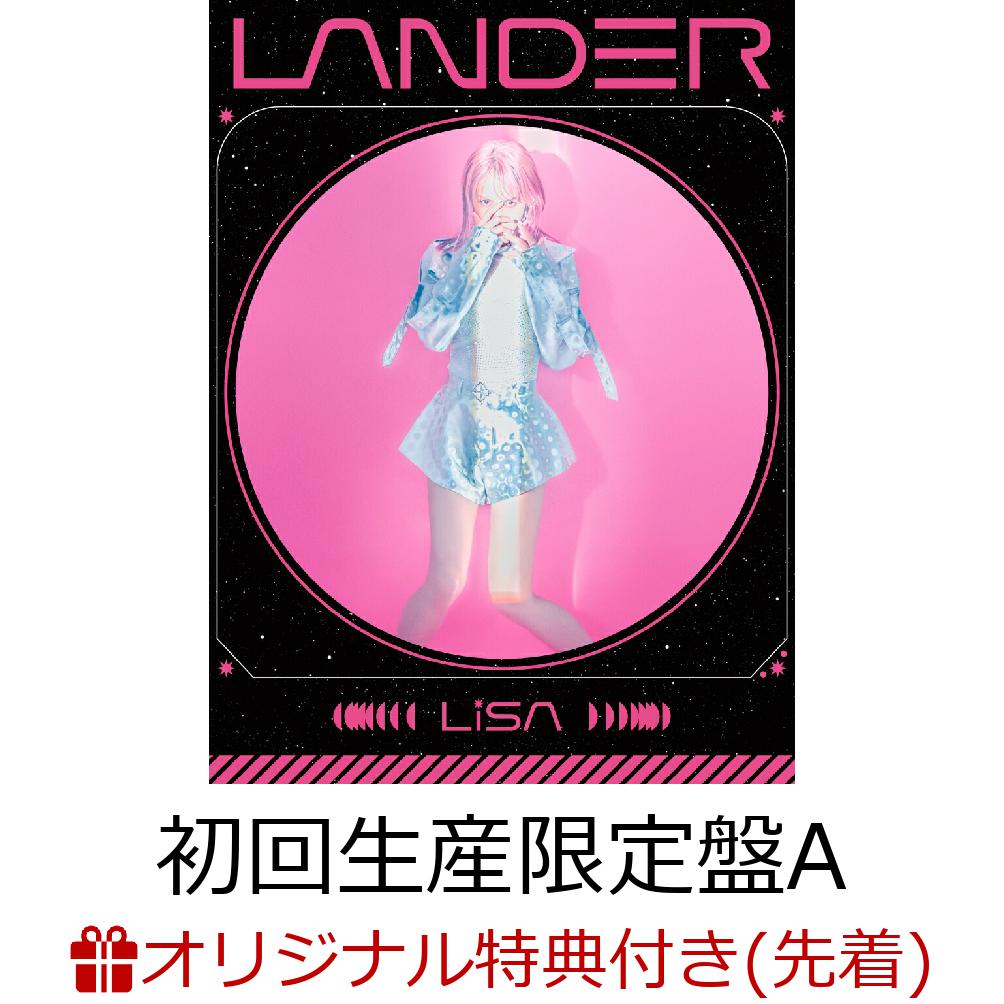 【楽天ブックス限定先着特典】LANDER (初回生産限定盤A CD＋Blu-ray＋PHOTOBOOK)(アクリルコースター)