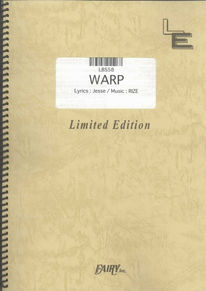 LBS58　WARP／RIZE