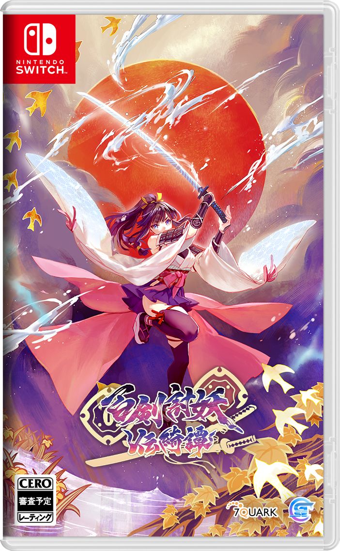 【特典】百剣討妖伝綺譚 Switch版(【予約外付特典】ポストカード(2枚入り))