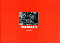 Portraits in Africa　 ポートレイト・アフリカ