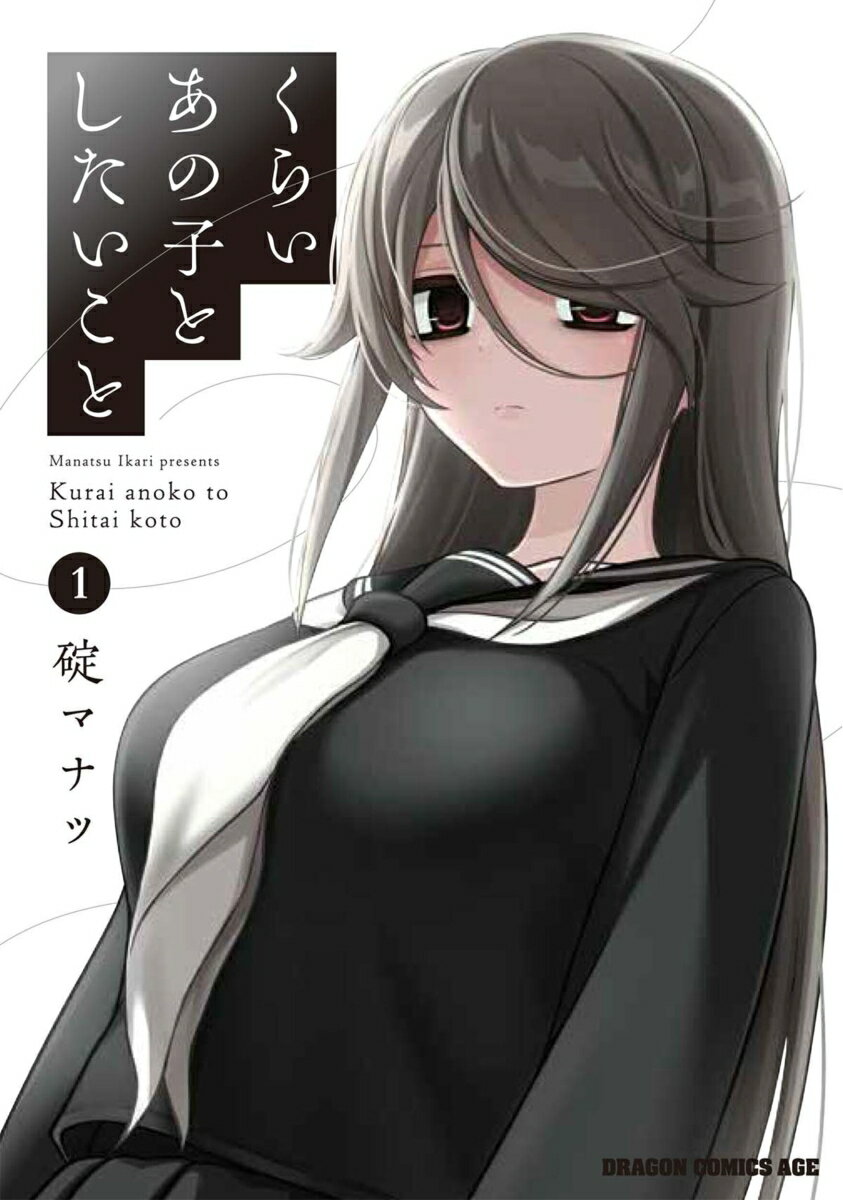 第1巻