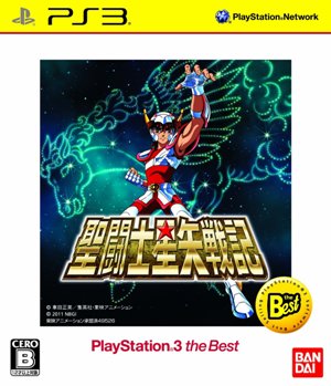 聖闘士星矢戦記 PlayStation 3 the Bestの画像