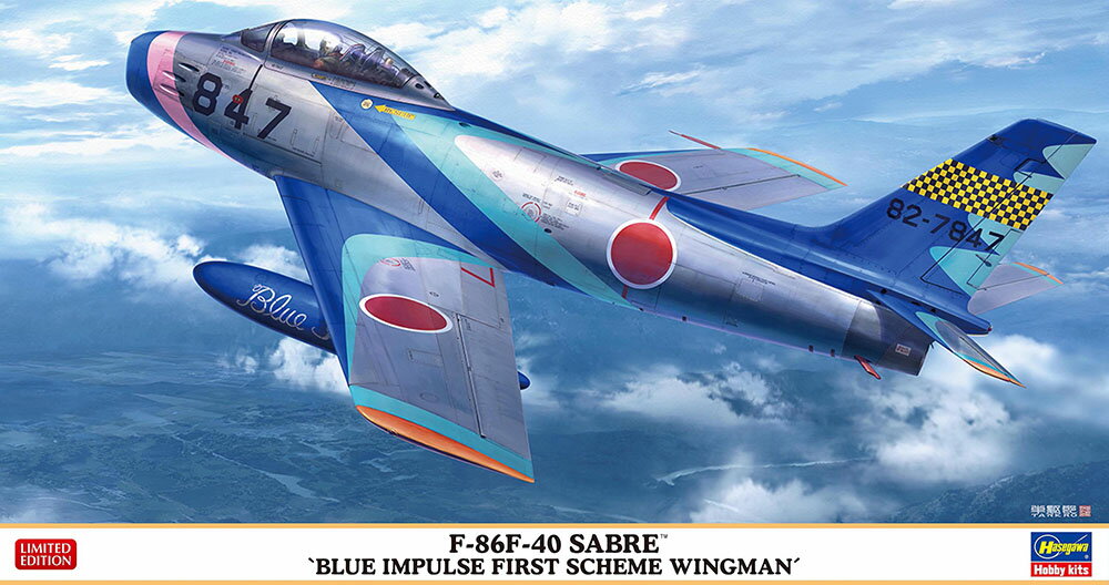 1/48 F-86F-40 セイバー “ブルーインパルス 初代塗装ウイング機” 【07526】 (プラモデル)