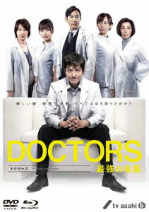 DOCTORS 最強の名医 Blu-ray BOX【Blu-ray】 沢村一樹