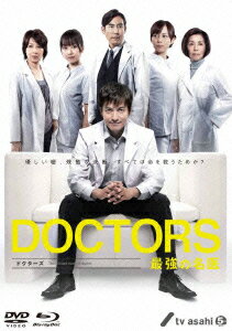 DOCTORS 最強の名医 Blu-ray BOX【Blu-ray】
