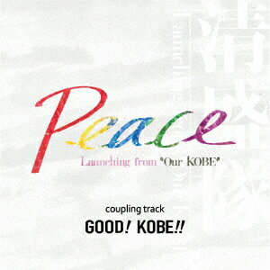 Peace〜Launching from “Our KOBE"〜/GOOD!KOBE!!